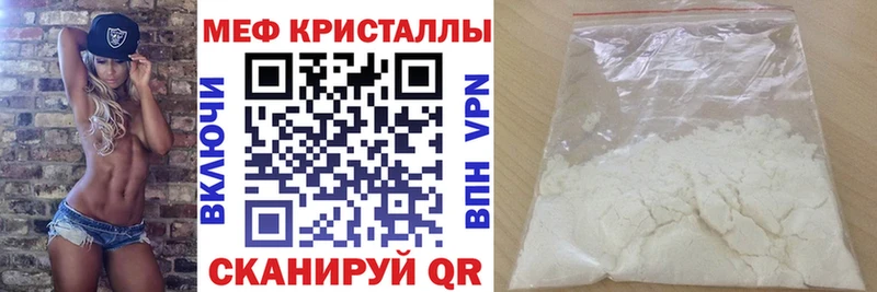 Купить наркотик аптеки Мосальск КОКАИН Меф мяу мяу Alpha PVP ГАШИШ