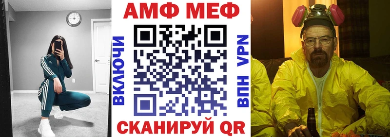 АМФ 98%  Мосальск 
