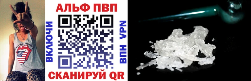 купить закладку  Мосальск  ссылка на мегу как зайти  A-PVP крисы CK 