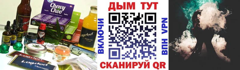 hydra вход  Мосальск  Печенье с ТГК конопля 