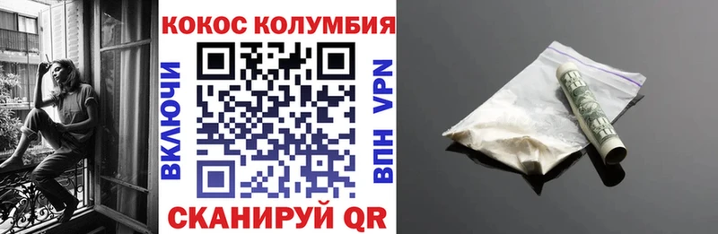 Cocaine Fish Scale  Мосальск 