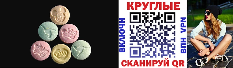 блэк спрут зеркало  продажа наркотиков  Мосальск  Ecstasy DUBAI 