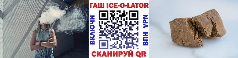 Гашиш индика сатива  Мосальск 