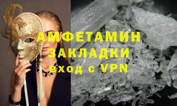 соль курить ск Абаза