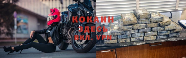 гашишное масло Абинск