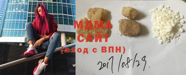 гашишное масло Абинск