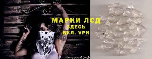 гашик Переславль-Залесский