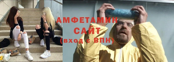 соль курить ск Абаза
