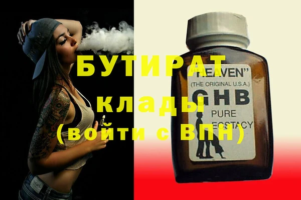 гашишное масло Абинск