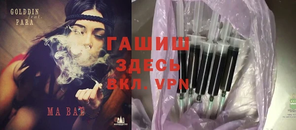 соль курить ск Абаза