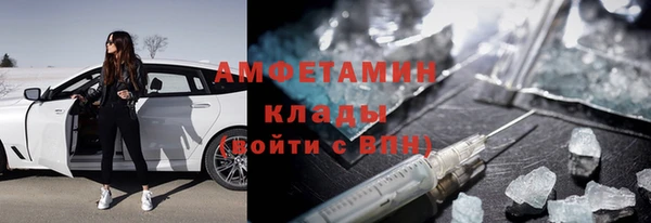 соль курить ск Абаза