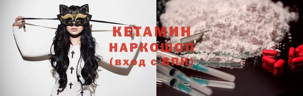 соль курить ск Абаза