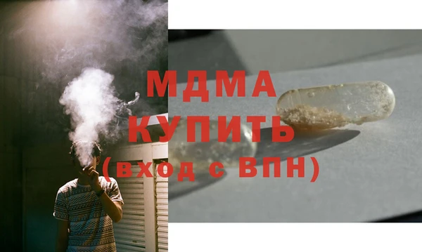 гашик Переславль-Залесский