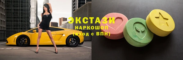 соль курить ск Абаза