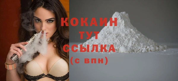 гашишное масло Абинск