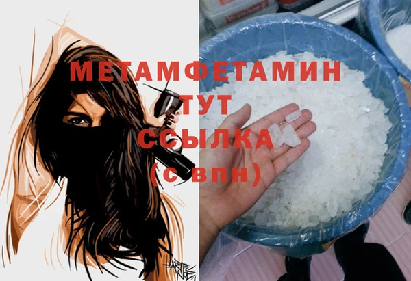 соль курить ск Абаза
