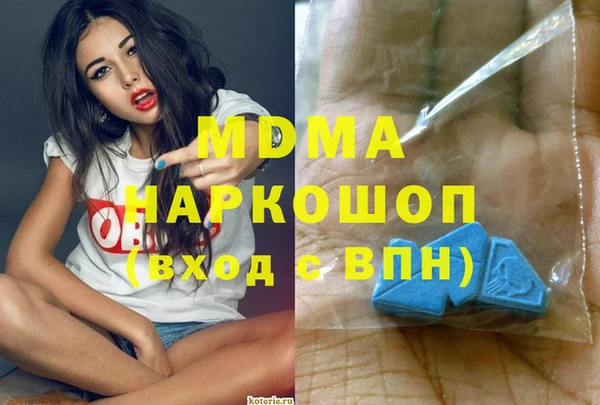 мяу мяу мука Абдулино