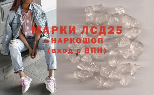 гашишное масло Абинск