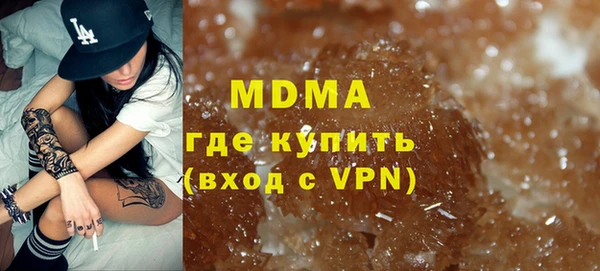 соль курить ск Абаза