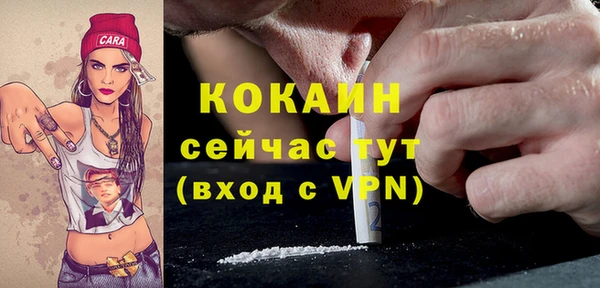 гашишное масло Абинск
