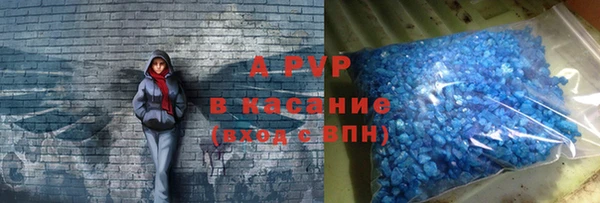 соль курить ск Абаза