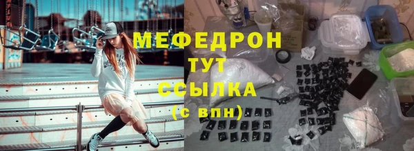 героин Пересвет