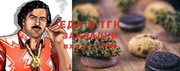 героин Пересвет