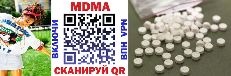 даркнет сайт Мосальск площадка состав MDMA Molly
