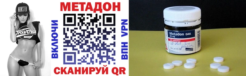 Метадон мёд  даркнет какой сайт  Мосальск 
