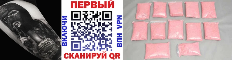 Первитин кристалл  мориарти Telegram  Мосальск 