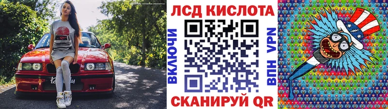 Наркотические марки 1,8мг как найти закладки блэк спрут маркетплейс Мосальск